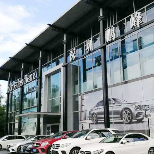 深圳市鵬峰汽車銷售服務有限公司